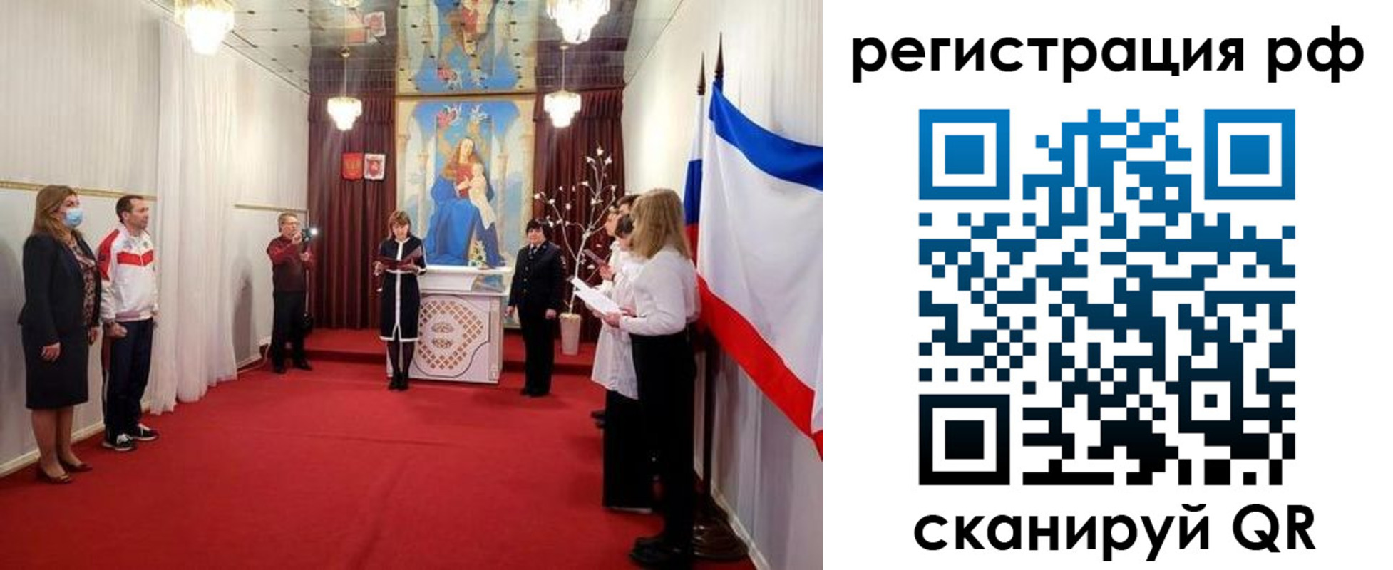 прописка гарантия в Острогожске