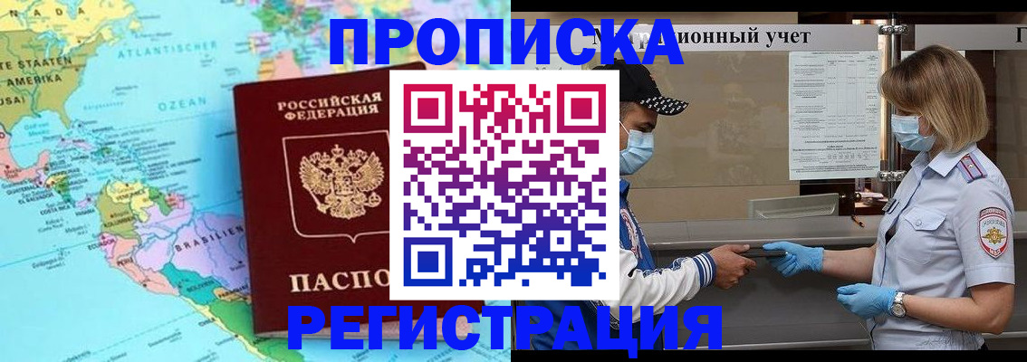 найти адрес прописки в Острогожске