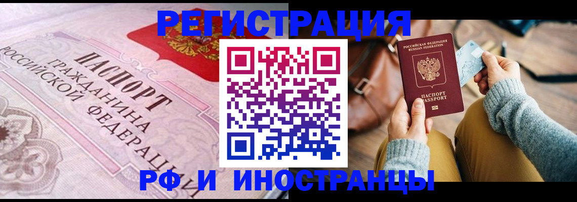 регистрация для дет. сада в Острогожске